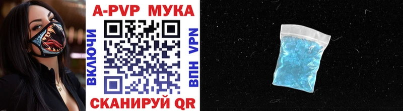 А ПВП VHQ Купить Острогожск