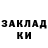 Первитин кристалл TOXIC COOL