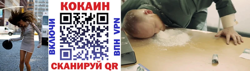 Купить закладки  Острогожск  КОКАИН Перу 