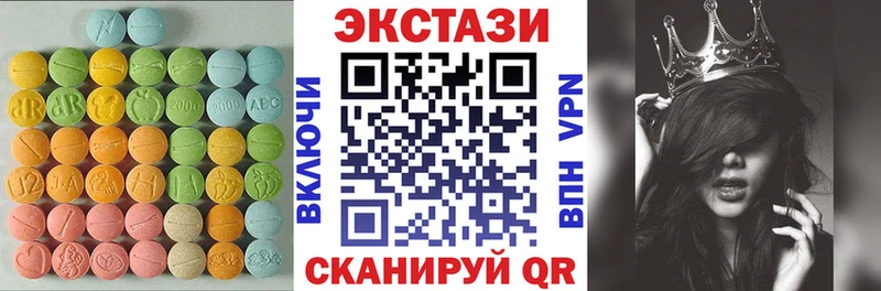 Купить  Острогожск  Ecstasy mix 