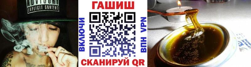 Купить закладки  Острогожск  Гашиш 40% ТГК 