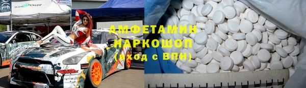 мефедрон Кинешма