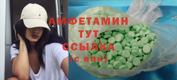 кокаин Киреевск
