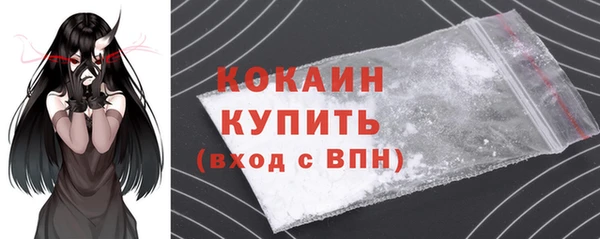 кристаллы Касимов