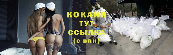 кристаллы Карталы