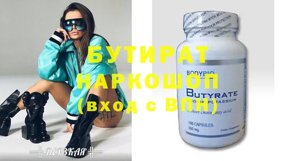 кристаллы Карталы
