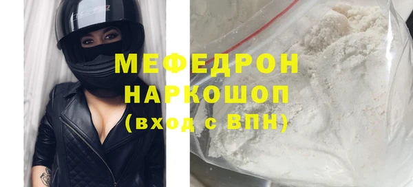 кокаин Киреевск