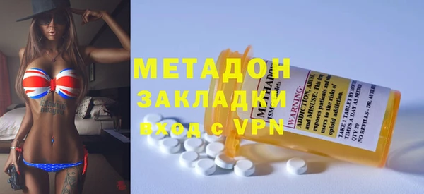 мефедрон Кинешма