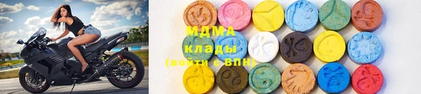 кокаин Киреевск