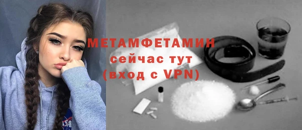 мефедрон Кинешма