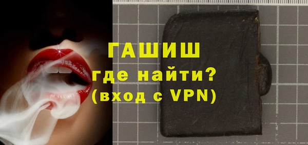 мефедрон Кинешма