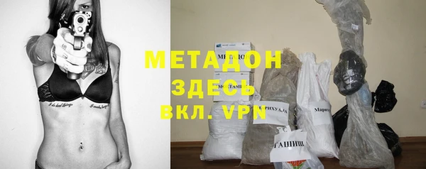 мефедрон Кинешма