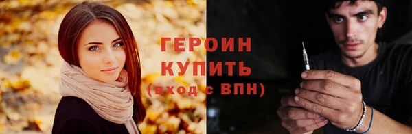 кокаин Киреевск