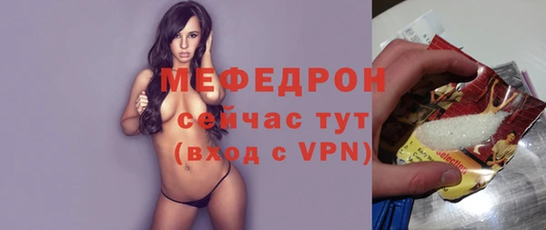 кристаллы Касимов