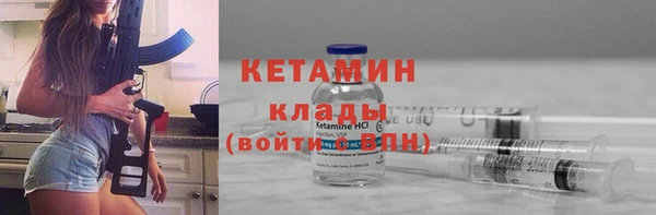 мефедрон Кинешма