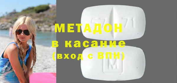 дистиллят марихуана Киренск