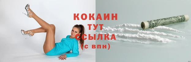 кристаллы Карталы