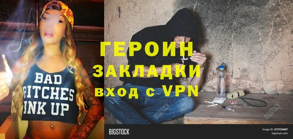 кокаин Киреевск