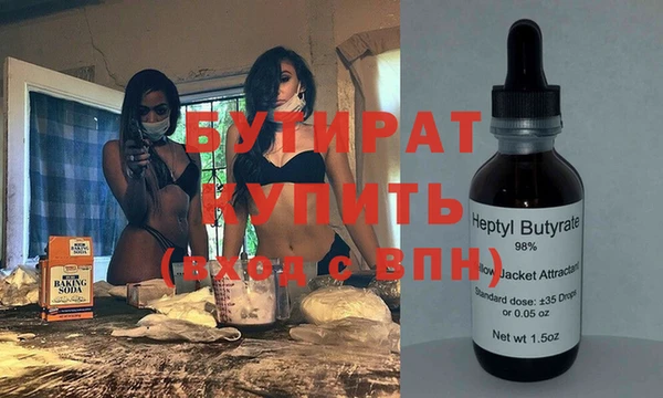 кристаллы Касимов