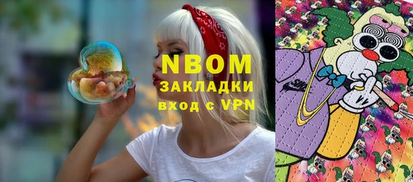 мефедрон Кинешма