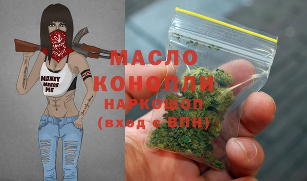 кристаллы Карталы