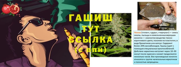 дистиллят марихуана Киренск