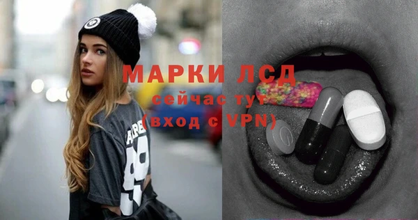 кристаллы Карталы