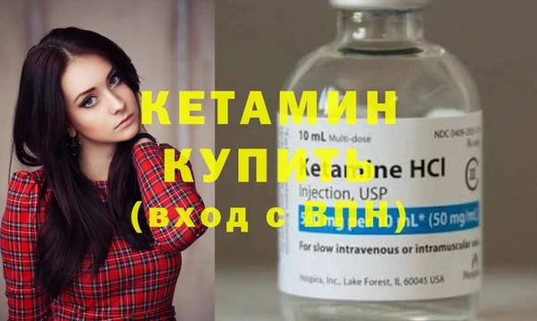 кокаин Киреевск