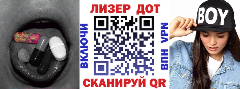 Купить закладки  Острогожск  LSD-25 экстази кислота 