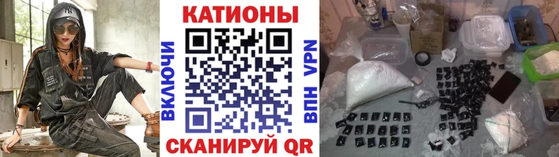 Купить где Острогожск МЯУ-МЯУ кристаллы