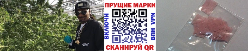 Марки N-bome 1500мкг  Купить где  Острогожск 