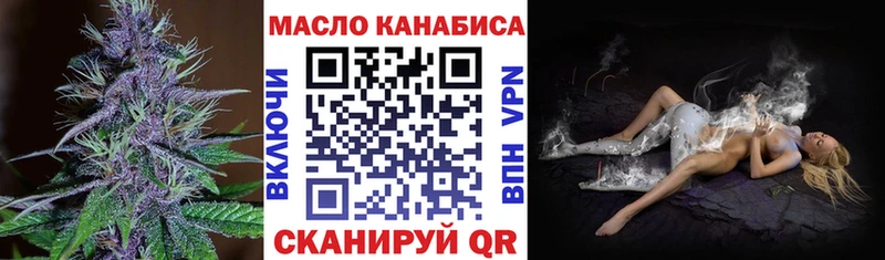Купить где  Острогожск  ТГК THC oil 